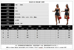 Rhinestone Bustier and PU Shorts Set