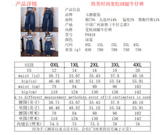 Plus Size Vintage Wash Curved Leg Jeans