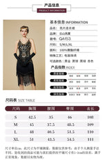 Sequin Fringe Spaghetti Strap Flapper Dress