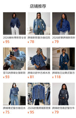 Stand Collar Military Button Denim Jacket
