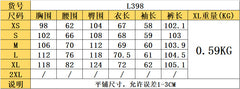 L398女士纯色秋季休闲立领前扣衬衫与高腰纽扣口袋阔腿裤套装